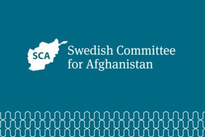 پی‌آمدهای ناگوار توقف فعالیت‌های کمیته‌ی سویدن برای افغانستان