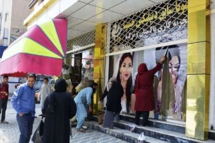 نابودی آرزوهای زنان؛ آرایش‌گاه‌های زنانه در افغانستان به زور بسته شدند