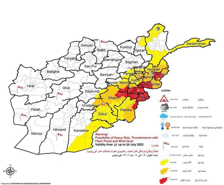 هُشدار ریاست هواشناسی کشور از احتمال بارندگی در ۲۰ استان کشور