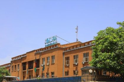 مقام‌های امریکایی‌: ارزیایی بانک مرکزی افغانستان قناعت ما را برای انتقال وجوه مسدودشده حاصل نکرد