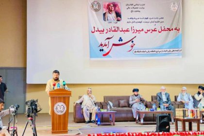 برگزاری محفل عرس میرزا عبدالقادر بیدل شاعر نام‎دار فارسی زبان در استان بلخ