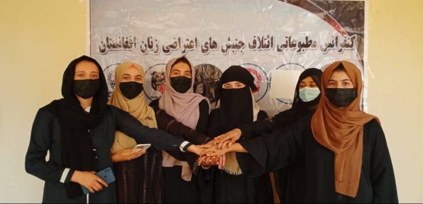 انتقاد گسترده‌ی‌ زنان معترض افغانستان از اظهارات رینا امیری