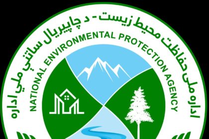 اداره ملی حفاظت از محیط زیست: افغانستان از تغییرات اقلیمی آسیب‌های فراوان دیده‌است