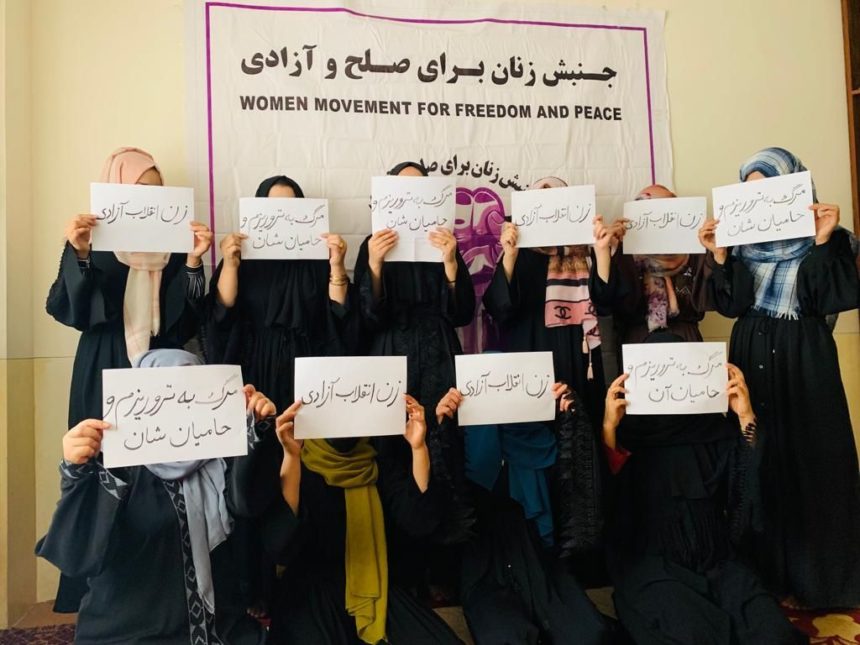اعتراض‌های جنبش‌های اعتراضی زنان علیه گروه طالبان در افغانستان