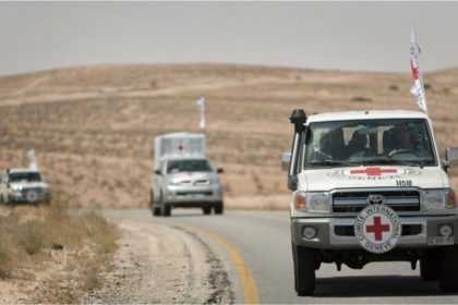 کمیته صلیب سرخ از قطع کمک‌های مالی‌اش به شفاخانه‌های افغانستان خبر داد