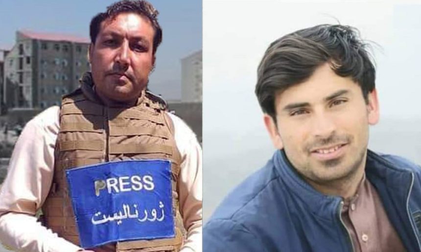 رهایی نُه خبرنگار طی چند روز گذشته از سوی گروه طالبان