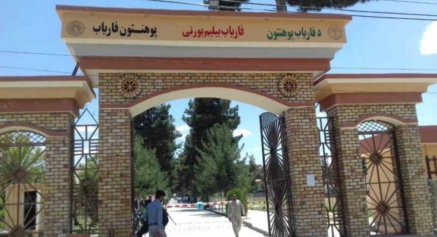 لت‌وکوب‌ کردن ۲۹ دانش‌جو از سوی گروه طالبان در استان فاریاب
