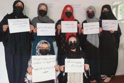 زنان معترض افغانستانی خواستار به‌رسمیت‌شناسی آپارتاید جنسیتی از سوی جهان شدند