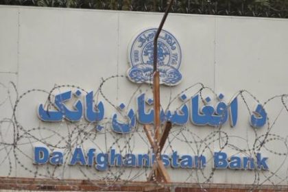 کاهش ارزش دالر در برابر پول رایج افغانستان