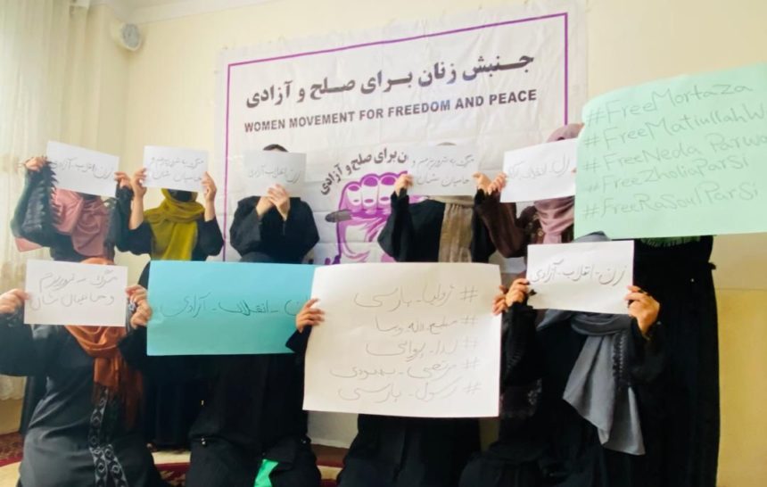 جنبش زنان برای صلح و آزادی خواهان به دادگاه کشاندن گروه طالبان شدند