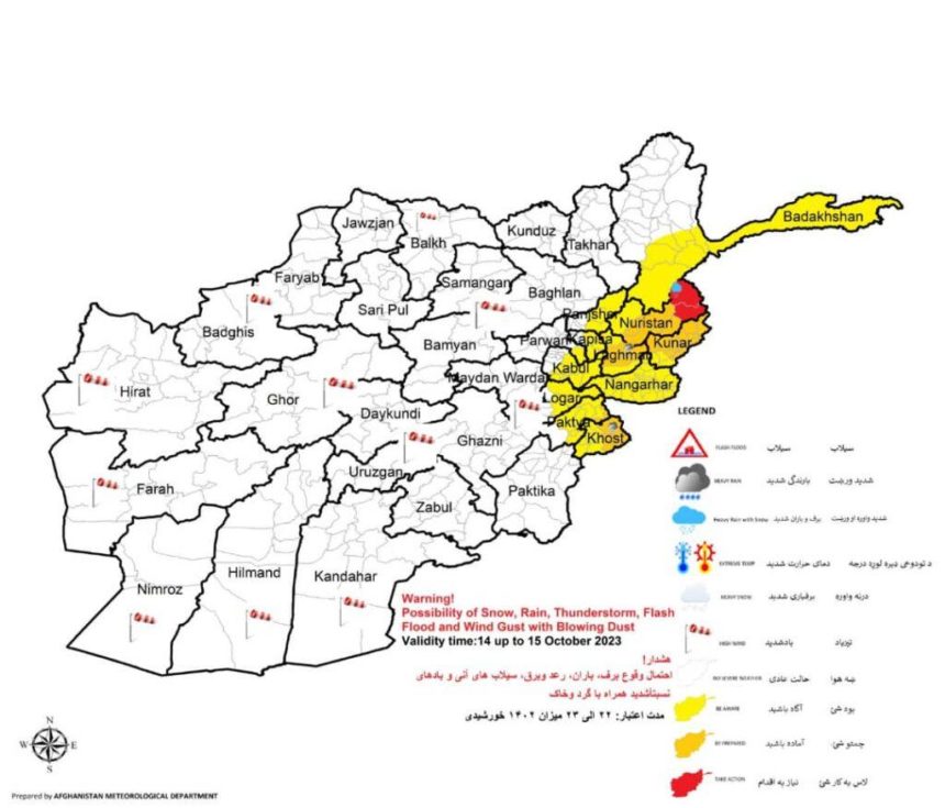 ریاست هواشناسی از احتمال برف‌باری و بارندگی در ۱۱ استان کشور خبر داد