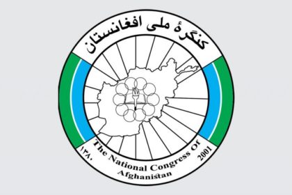 نظر‌سنجی کنگره‌ی ملی: اکثریت مردم افغانستان با تغییر نظام سیاسی موافق و از نظام جمهوری فدرال حمایت می‌کنند