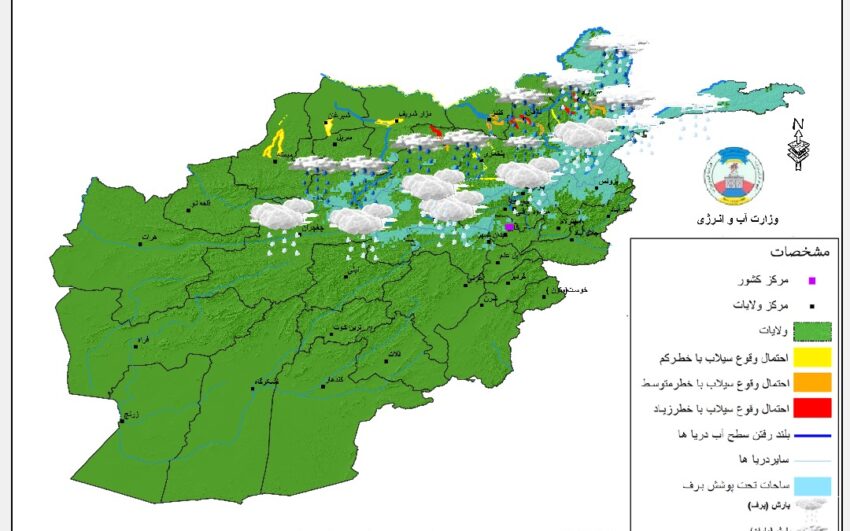 اداره‌ی هواشناسی از احتمال وقوع سیلاب در ۱۸ استان کشور خبر داد