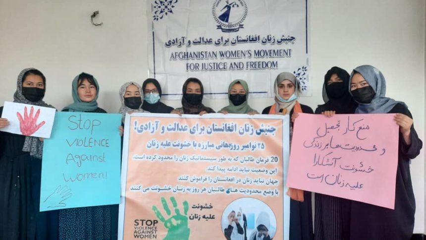 زنان معترض: در دو‌سال سلطه‌ی گروه طالبان بر‌افغانستان خشونت علیه زنان افزایش یافته‌است