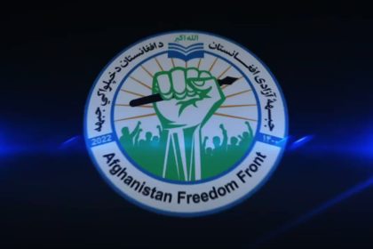 جبهه‌ی آزادی افغانستان