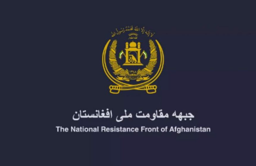 جبهه‌ی مقاومت ملی: شش عضو گروه طالبان در پروان کشته و مجروح شدند