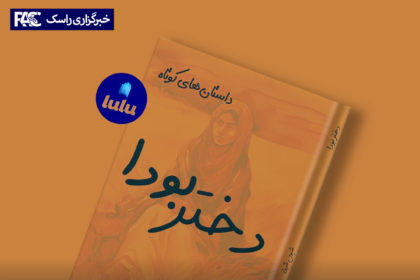 محکمه‌ی طالبان سلطان‌علی جوادی مدیر مسوول شبکه‌ی رادیو نسیم را به یک سال زندان محکوم کرد