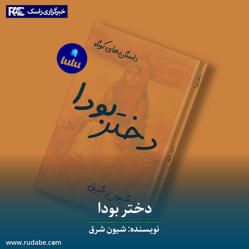 محکمه‌ی طالبان سلطان‌علی جوادی مدیر مسوول شبکه‌ی رادیو نسیم را به یک سال زندان محکوم کرد