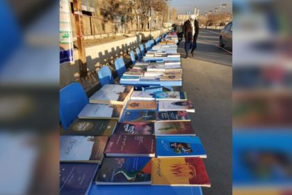 برگزاری نمایش‌گاه کتاب در استان غور توسط جوانان