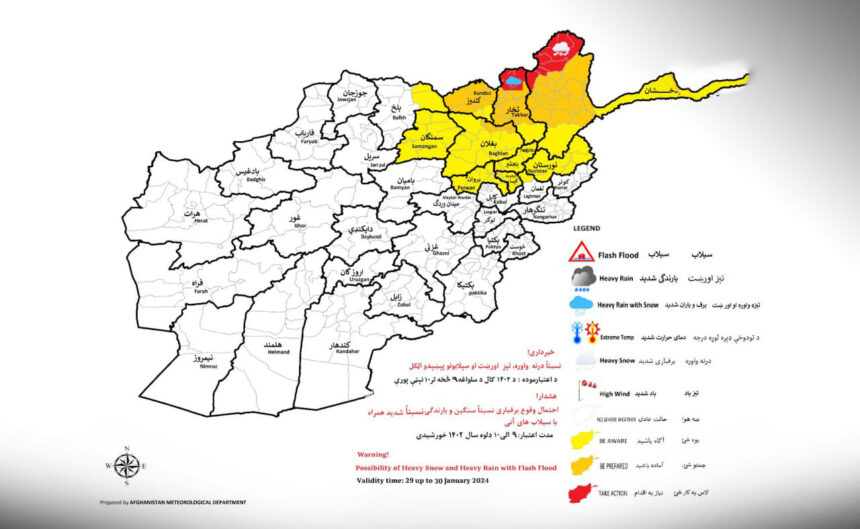 احتمال برف باری سنگین و بارش شدید باران در ۱۱ استان کشور