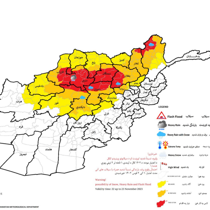 ریاست هواشناسی از احتمال وقوع برف‌باری و بارندگی در ۱۳ استان کشور خبر داد