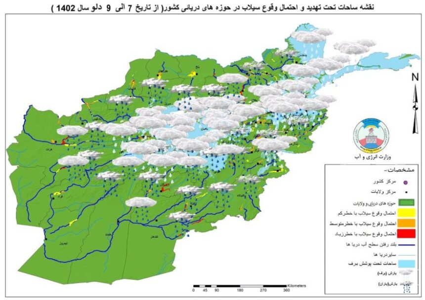 وزارت انرژی و آب طالبان از احتمال بارش باران و برف در چندین استان کشور خبر داد