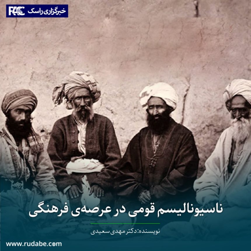 ناسیونالیسم قومی در عرصه‌ی فرهنگی