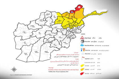 احتمال برف باری سنگین و بارش شدید باران در ۱۱ استان کشور