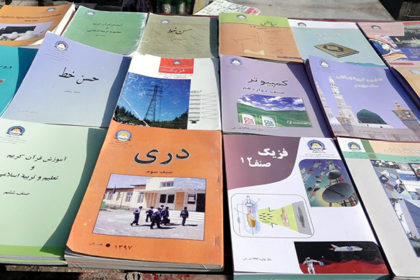 گروه طالبان: روند تغییر کتاب‌های آموزشی مکتب‌های ابتدایی را تمام کردیم