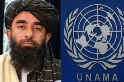 گروه طالبان یوناما را متهم به بی‌خبری از احکام اسلامی کرد