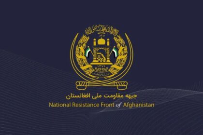 جبهه‌ی مقاومت‌ملی: سه طالب را در استان بغلان کشته و زخمی کردیم