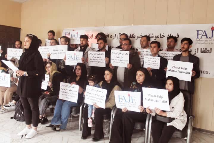 تجمع دادخواهی خبرنگاران افغانستانی مقیم ایران