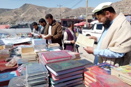یک نمایش‌گاه کتاب در استان بدخشان برگزار شد