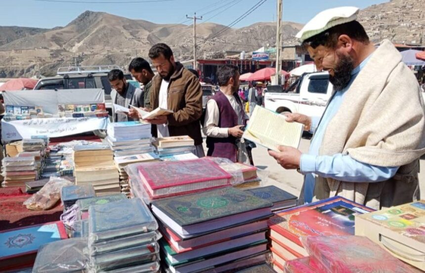 یک نمایش‌گاه کتاب در استان بدخشان برگزار شد