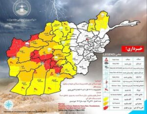 ریاست هواشناسی طالبان از احتمال برف‌باری و باران شدید در ۱۹ استان کشور خبر داد