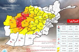 ریاست هوا شناسی طالبان از احتمال بارش شدید باران و برف در ۲۳ استان کشور خبر داد