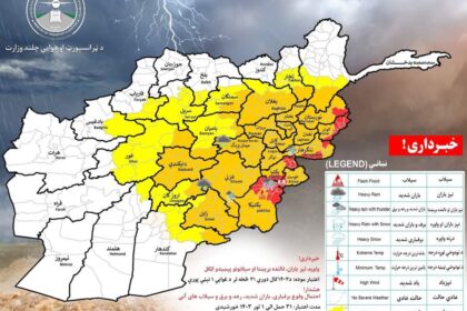 ریاست هواشناسی طالبان از احتمال بارش باران و برف در ۲۹ استان کشور خبر داد