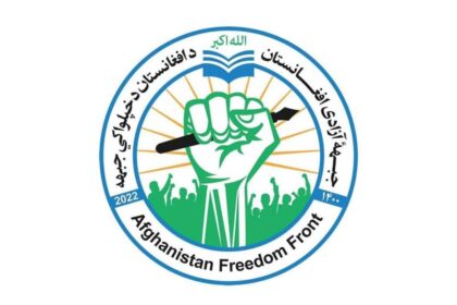 جبهه‌ی آزادی دلیل کاهش حملات خود علیه طالبان را ماه رمضان و دو عید اعلام کرد