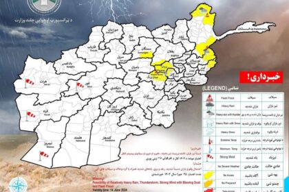 ریاست هواشناسی طالبان از احتمال بارش نسبتا شدید باران در چند استان خبر داد