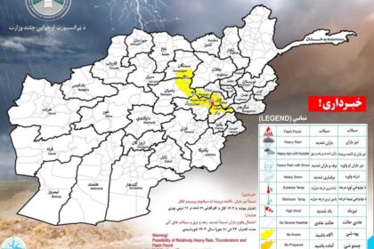 ریاست هواشناسی طالبان از بارندگی نسبتاً شدید و سیلاب در هفت استان خبر می‌دهد