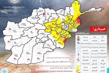 پیش‌بینی بارندگی شدید در ۱۹ استان کشور