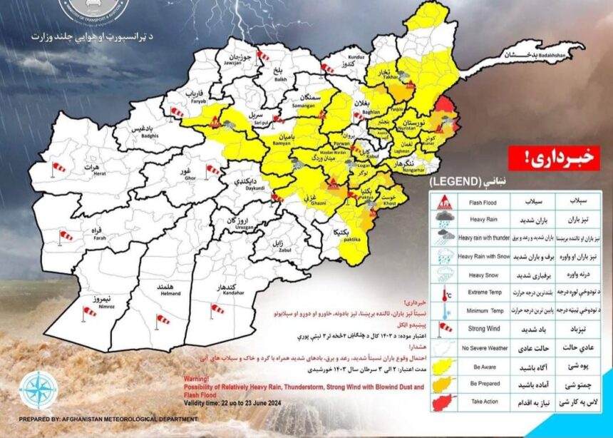 احتمال بارندگی و سیلاب در ۲۲ استان کشور