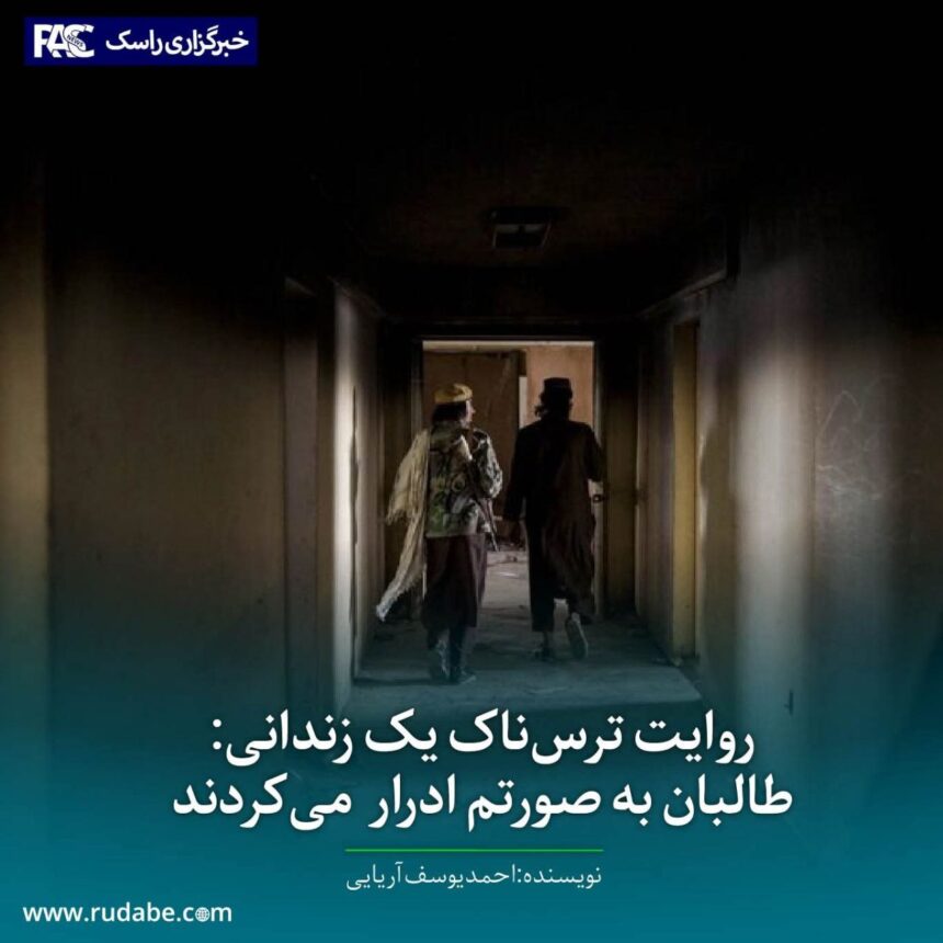 روایات ترس‌ناک یک زندانی:به‌صورتم ادرار می‌کردند